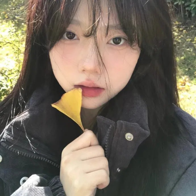 未熏黑